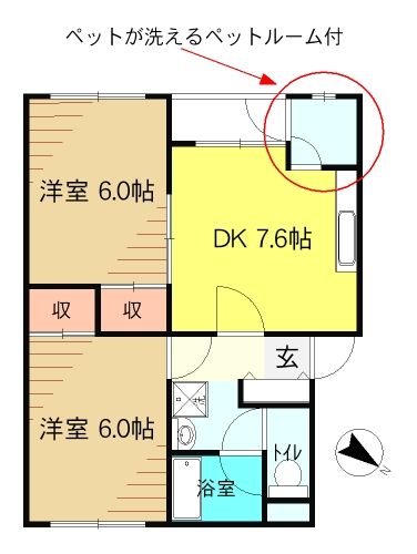 郡山市富久山町八山田のアパートの間取り