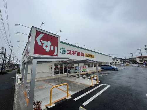 【八王子市北野町のアパートのドラックストア】