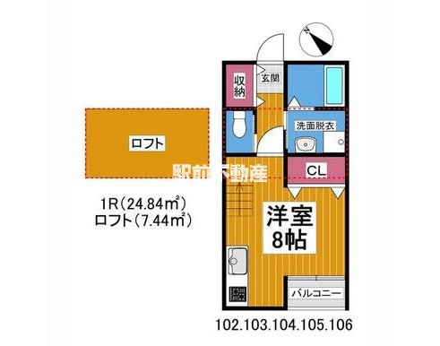 ステラＡＲＡＯの間取り