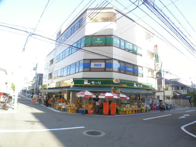 【東急ドエルアルス神戸本山のスーパー】