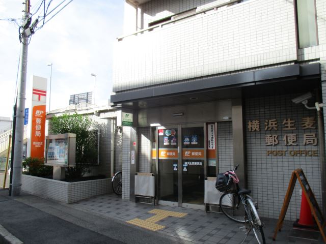 中学校　横浜市立生麦中学校（中学校）まで1561m