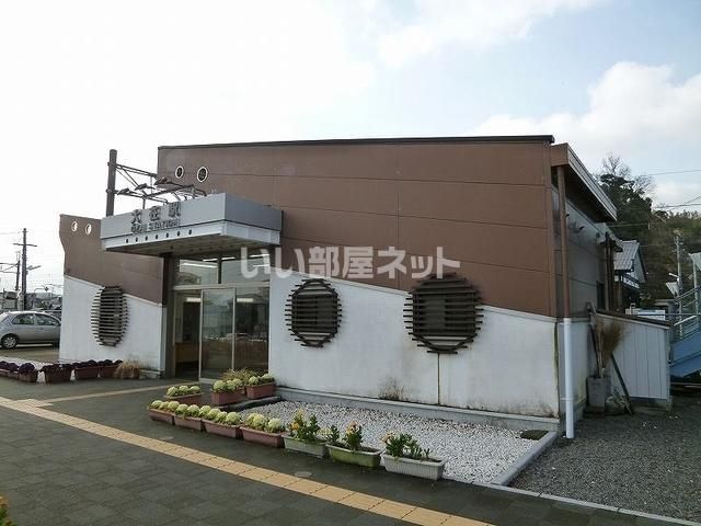 その他　大在駅（その他）まで1800m