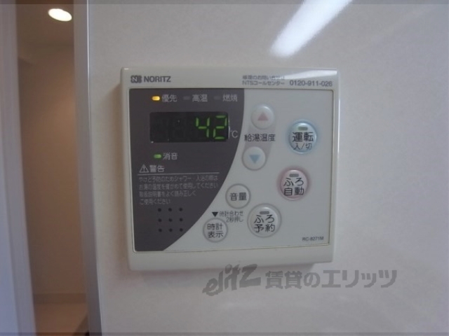 その他部屋・スペース　冷蔵庫置場