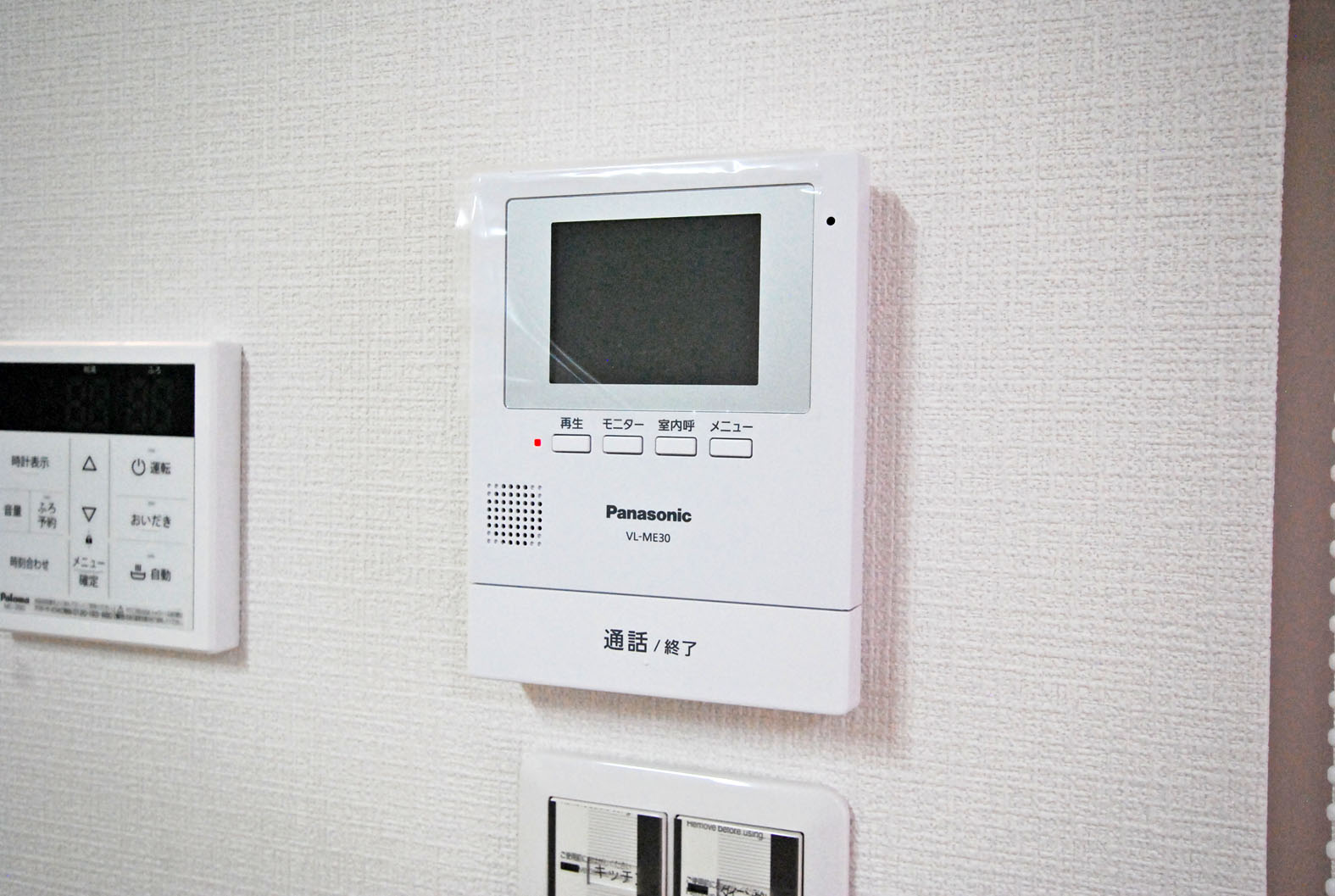 セキュリティ　モニター付インターフォン