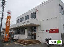 郵便局　大井川郵便局（郵便局）まで1041m