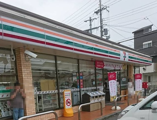 コンビニ　セブンイレブン 羽曳野栄町店（コンビニ）まで645m