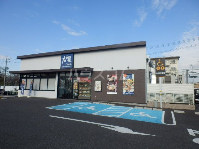 飲食店　大戸屋ごはん処 鳴子店（飲食店）まで590m