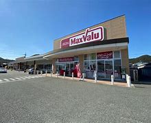 スーパー　マックスバリュ 書写店（スーパー）まで746m