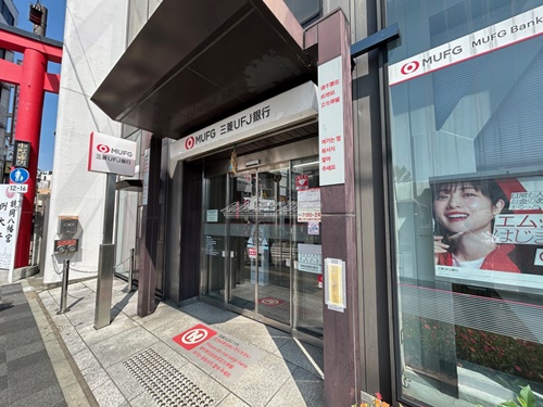 銀行　三菱UFJ銀行鎌倉支店（銀行）まで122m