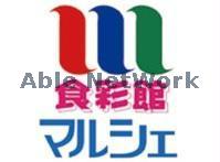 スーパー　ジョイフーズ前橋南店（スーパー）まで264m