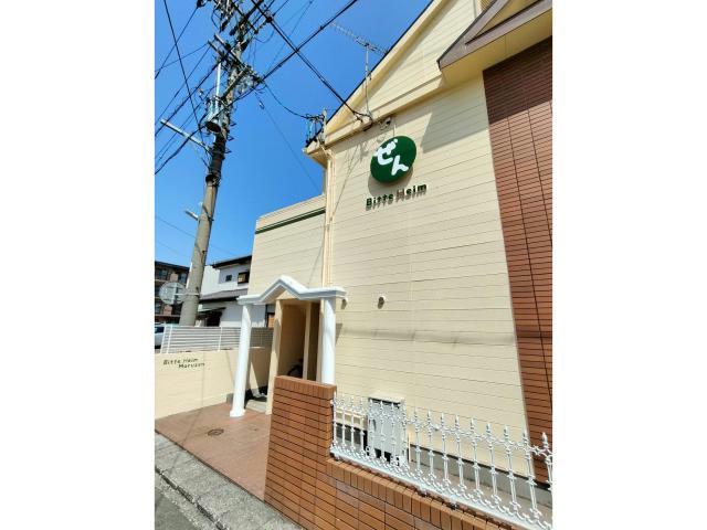 その他　その他