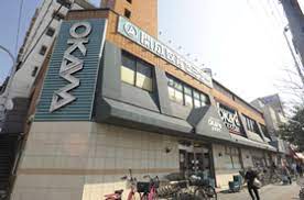 スーパー　スーパーオオカワ桜川店（スーパー）まで591m