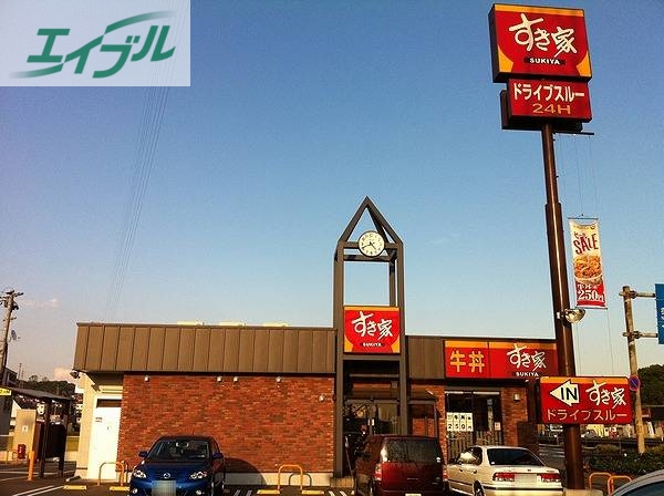 飲食店　すき家岡山福田店（飲食店）まで227m