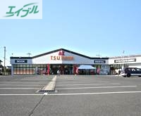 レンタルビデオ　TSUTAYA　AZ岡南店（レンタルビデオ）まで2008m