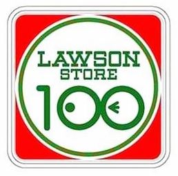 スーパー　ローソンストア100 LS川崎元住吉店（スーパー）まで488m