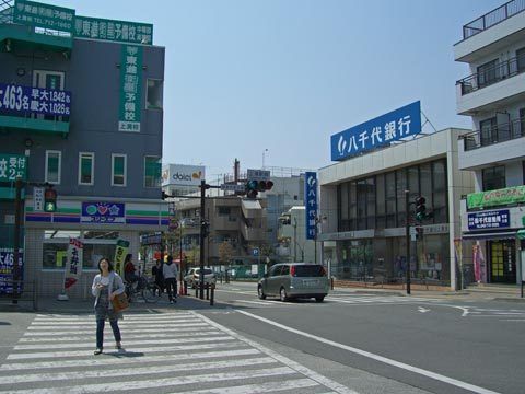 銀行　八千代銀行上溝支店（銀行）まで330m