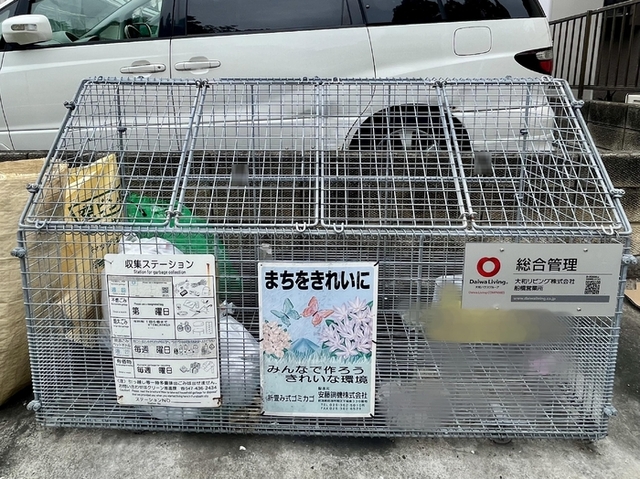 その他共有部分　ゴミステーション