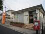 郵便局　新町郵便局（郵便局）まで160m