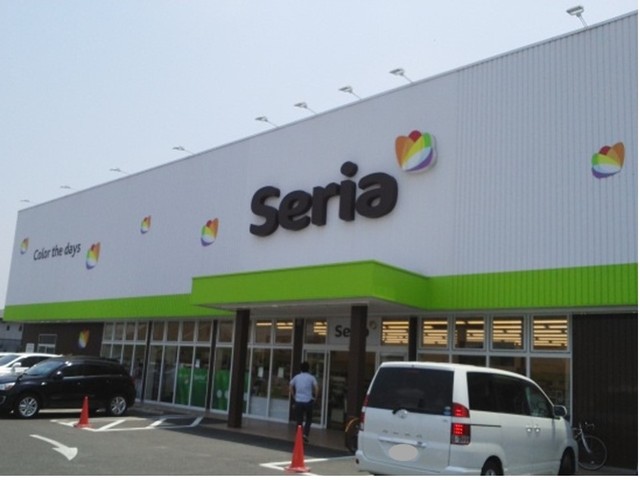 その他　seria（その他）まで950m