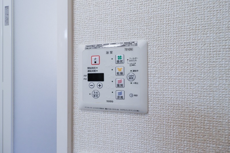 その他設備　図面と現状に相違がある場合には現状を優先