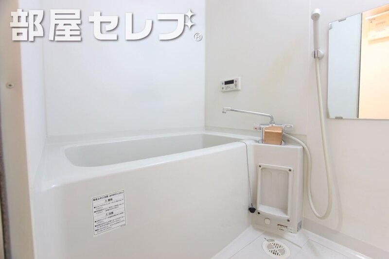 セカンドステージ平針の風呂写真