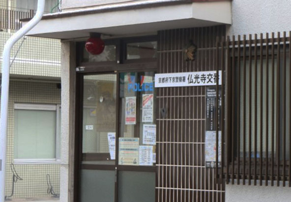 警察署・交番　下京警察署 仏光寺交番（警察署・交番）まで217m