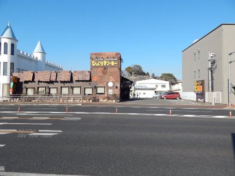 その他　びっくりドンキー福山王子店（その他）まで526m