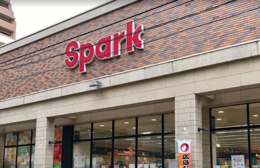 スーパー　スパーク堺町店（スーパー）まで181m