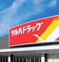 ドラックストア　ツルハドラッグ大和渋谷店（ドラッグストア）まで157m