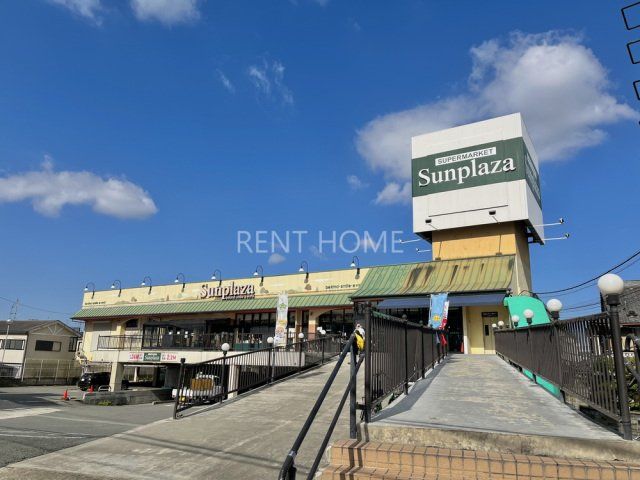 スーパー　サンプラザ島泉店（スーパー）まで498m