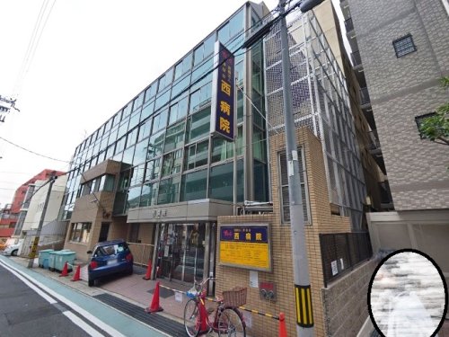 病院　西病院（病院）まで670m