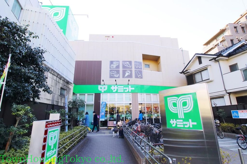 スーパー　サミットストア 下馬店（スーパー）まで490m