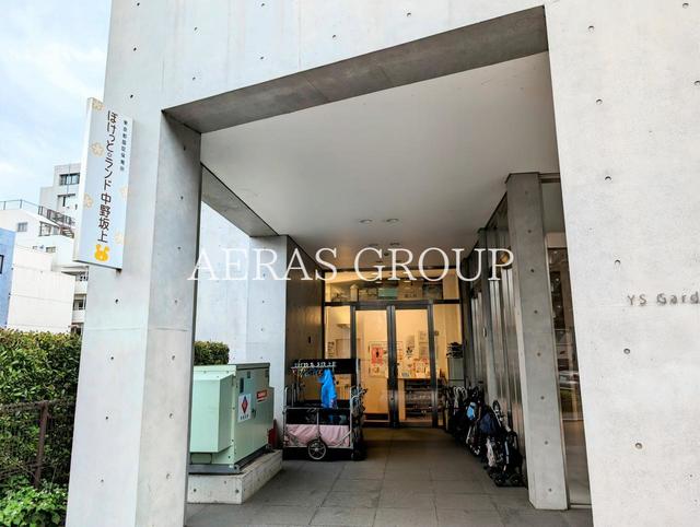 幼稚園・保育園　ぽけっとランド中野坂上（幼稚園・保育園）まで247m