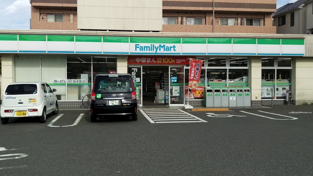コンビニ　ファミリーマート 成田西二丁目店（コンビニ）まで508m