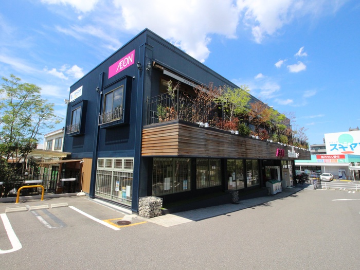 ドラックストア　マックスバリュー（ドラッグストア）まで560m