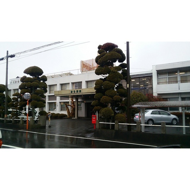 病院　新生病院（病院）まで4000m