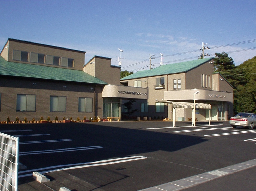 病院　わたひき消化器内科クリニック（病院）まで576m