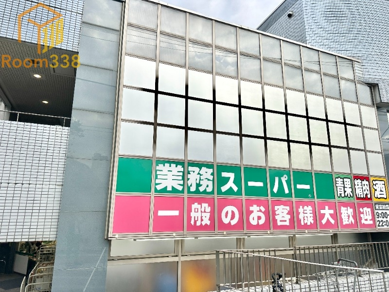 スーパー　業務スーパー 東新宿店（スーパー）まで415m