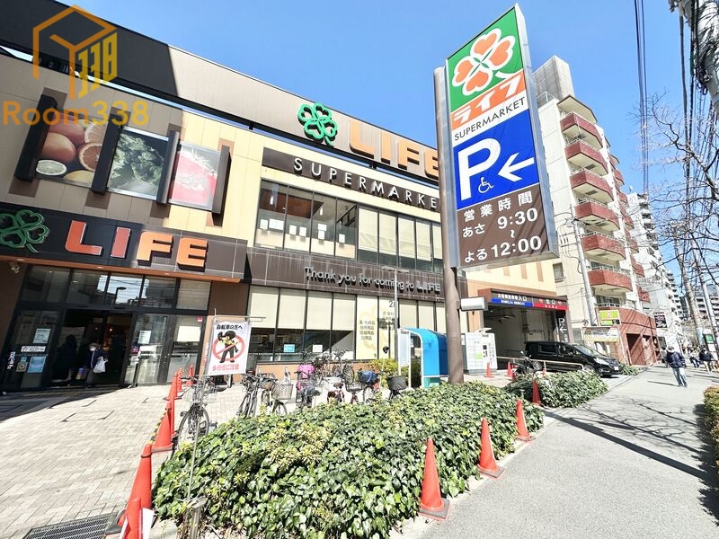 スーパー　ライフ若松河田駅前店（スーパー）まで568m
