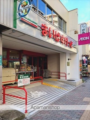 スーパー　まいばすけっと西ケ原１丁目店（スーパー）まで38m