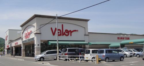 スーパー　バロー加納（スーパー）まで1956m