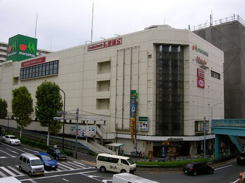 スーパー　マルエツ 茅ヶ崎店（スーパー）まで408m