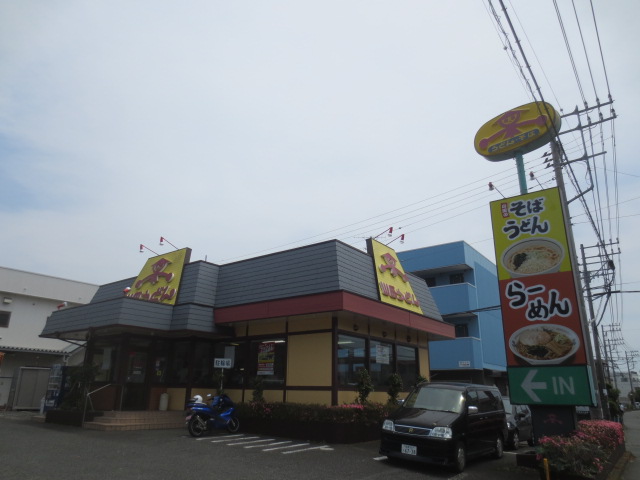 飲食店　山田うどん 下荻野店（飲食店）まで1m