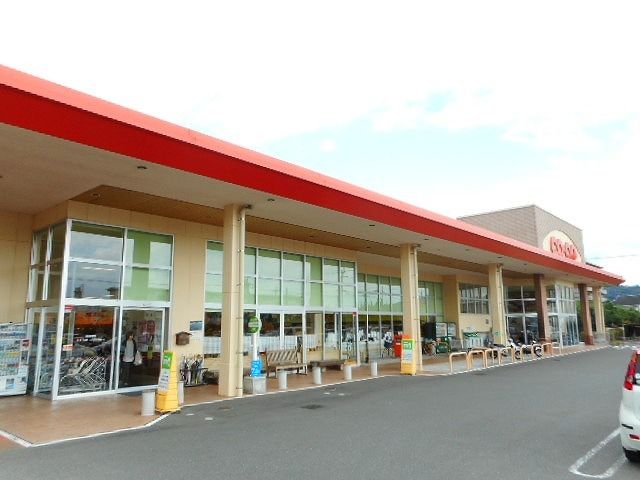 スーパー　コープみやざき日南店（スーパー）まで850m