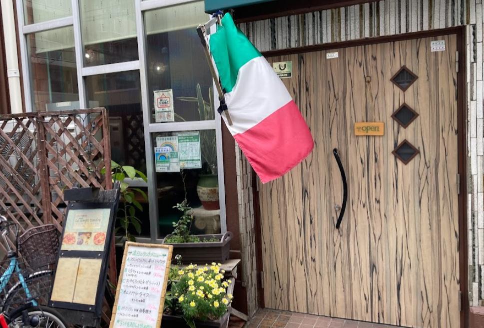 飲食店　ル・タン・タンドル(LE・TEMPS・TENDRE)（飲食店）まで179m