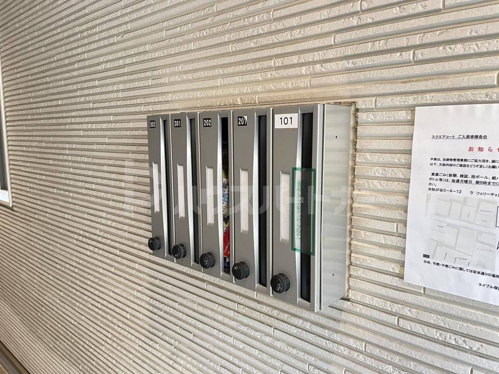 その他共有部分