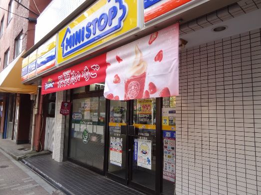 コンビニ　ミニストップ入谷2丁目店（コンビニ）まで91m