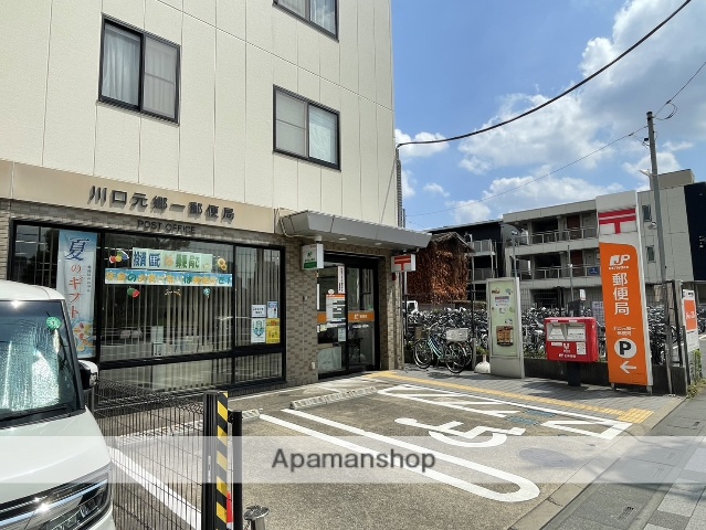 郵便局　川口元郷一郵便局（郵便局）まで492m