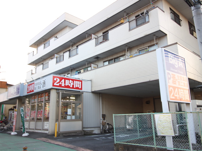 スーパー　Ｂｉｇ－Ａ（スーパー）まで450m