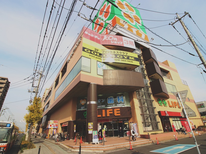 スーパー　ライフ（スーパー）まで640m